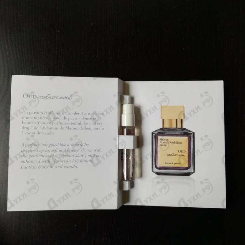 oud cashmere